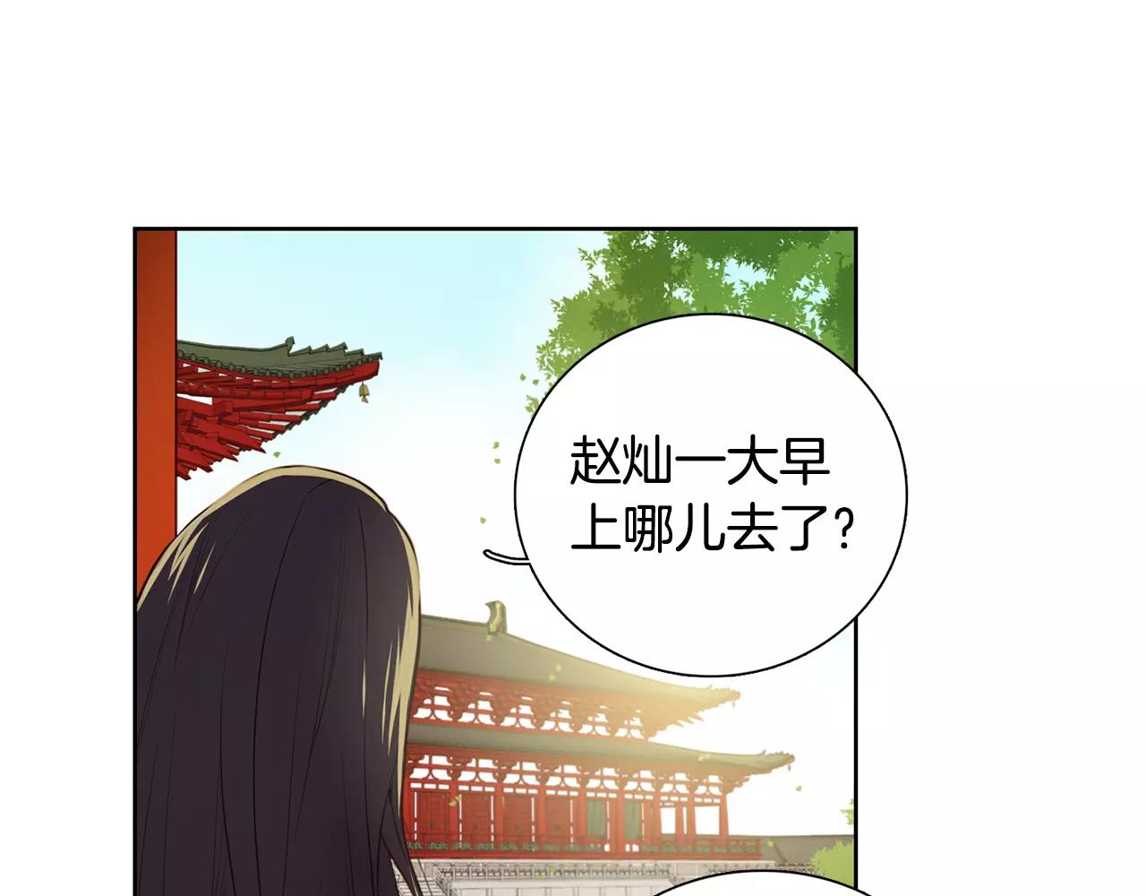 第22话 答案？34