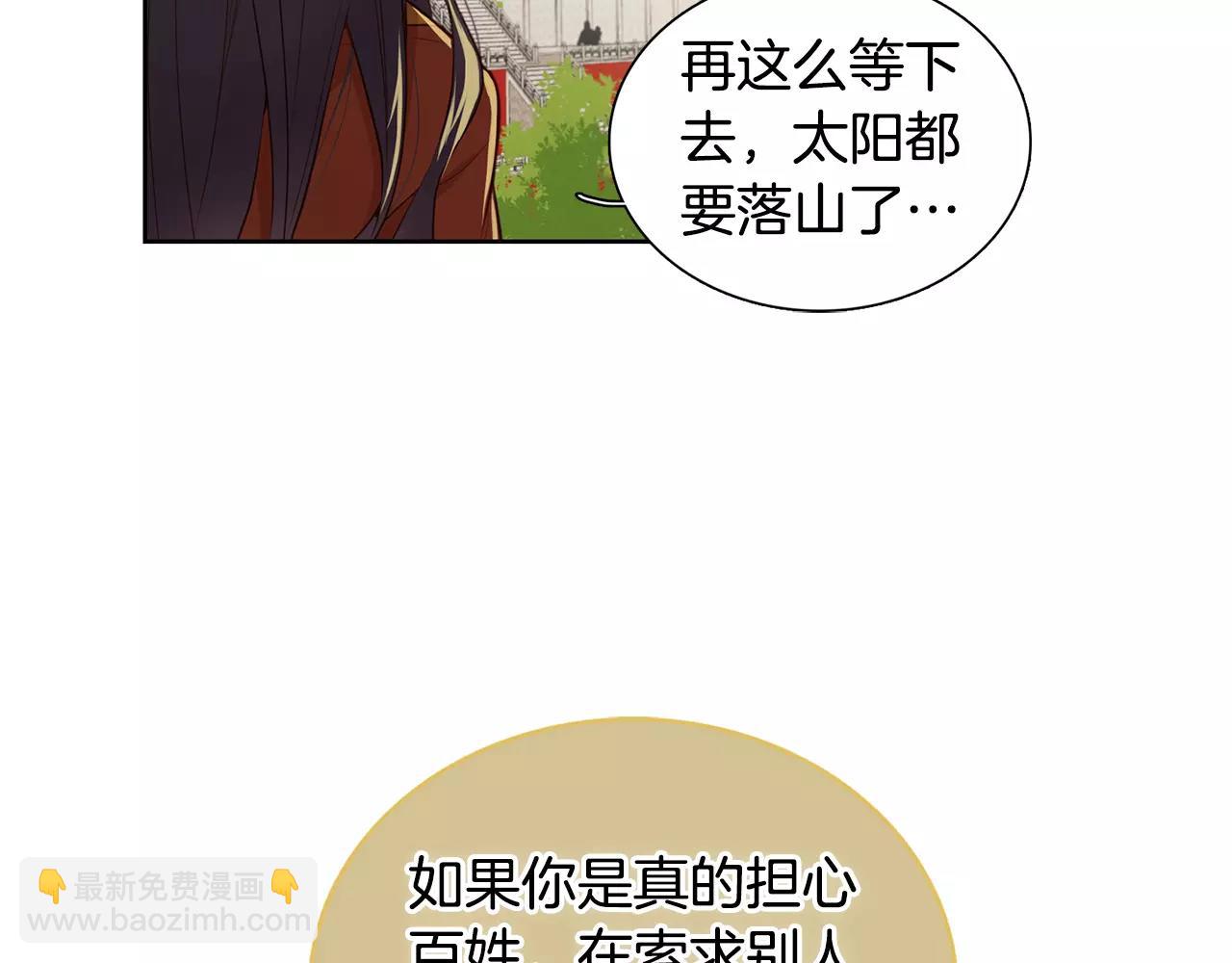 第22话 答案？35