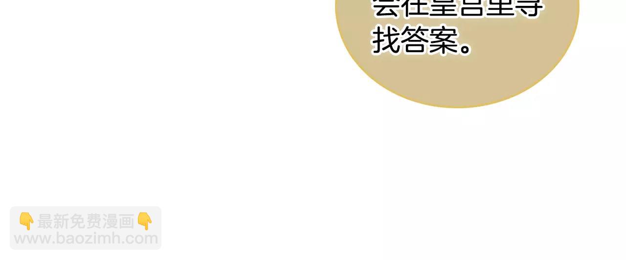 第22话 答案？37