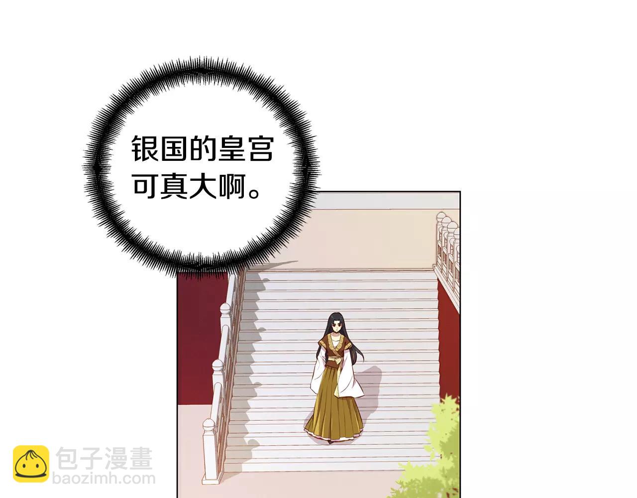 第22话 答案？44