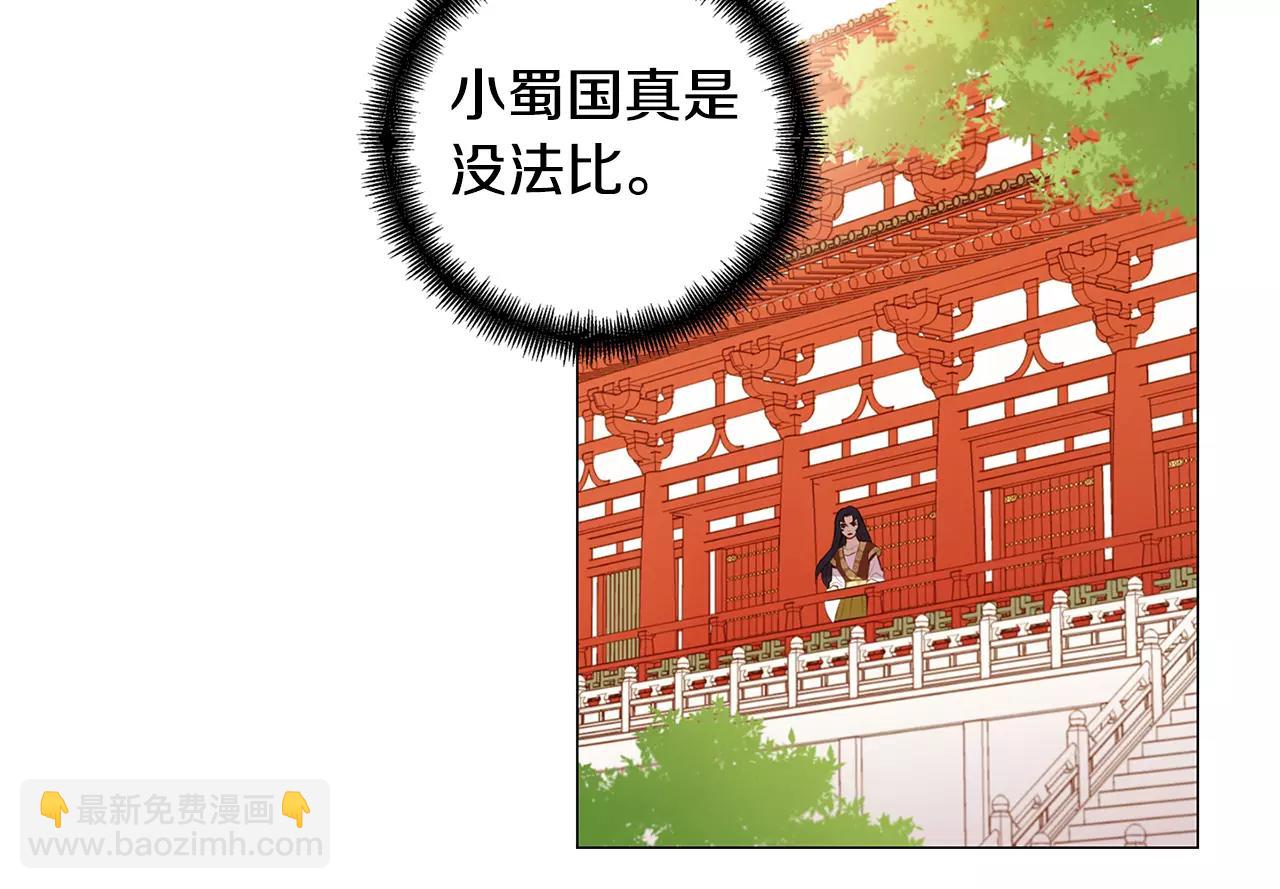 第22话 答案？46