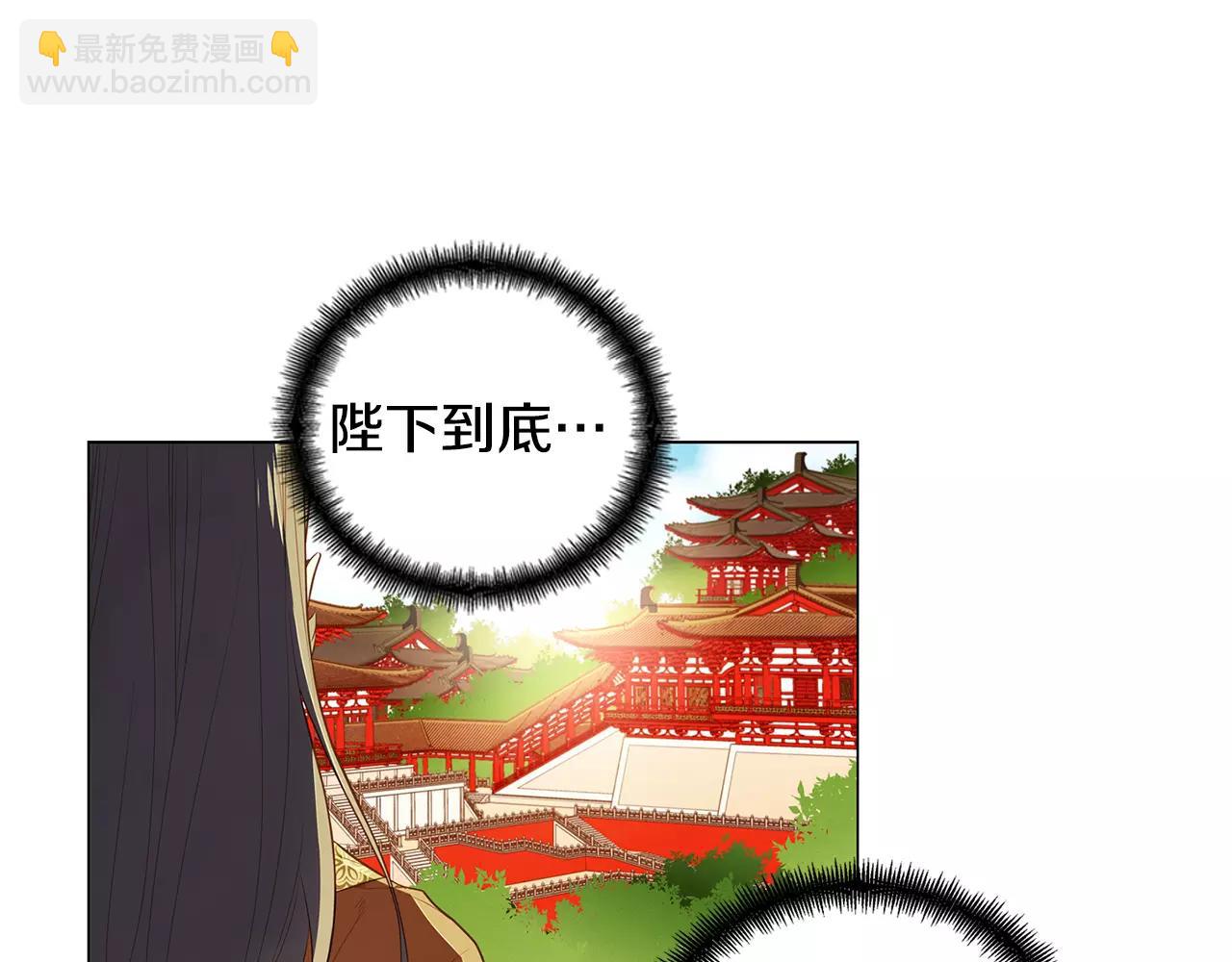 第22话 答案？51