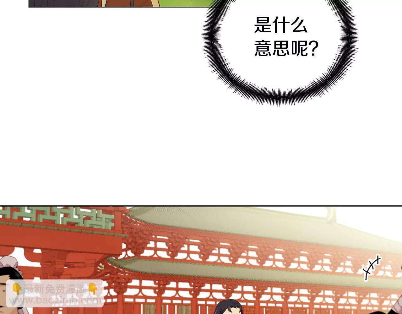 第22话 答案？52