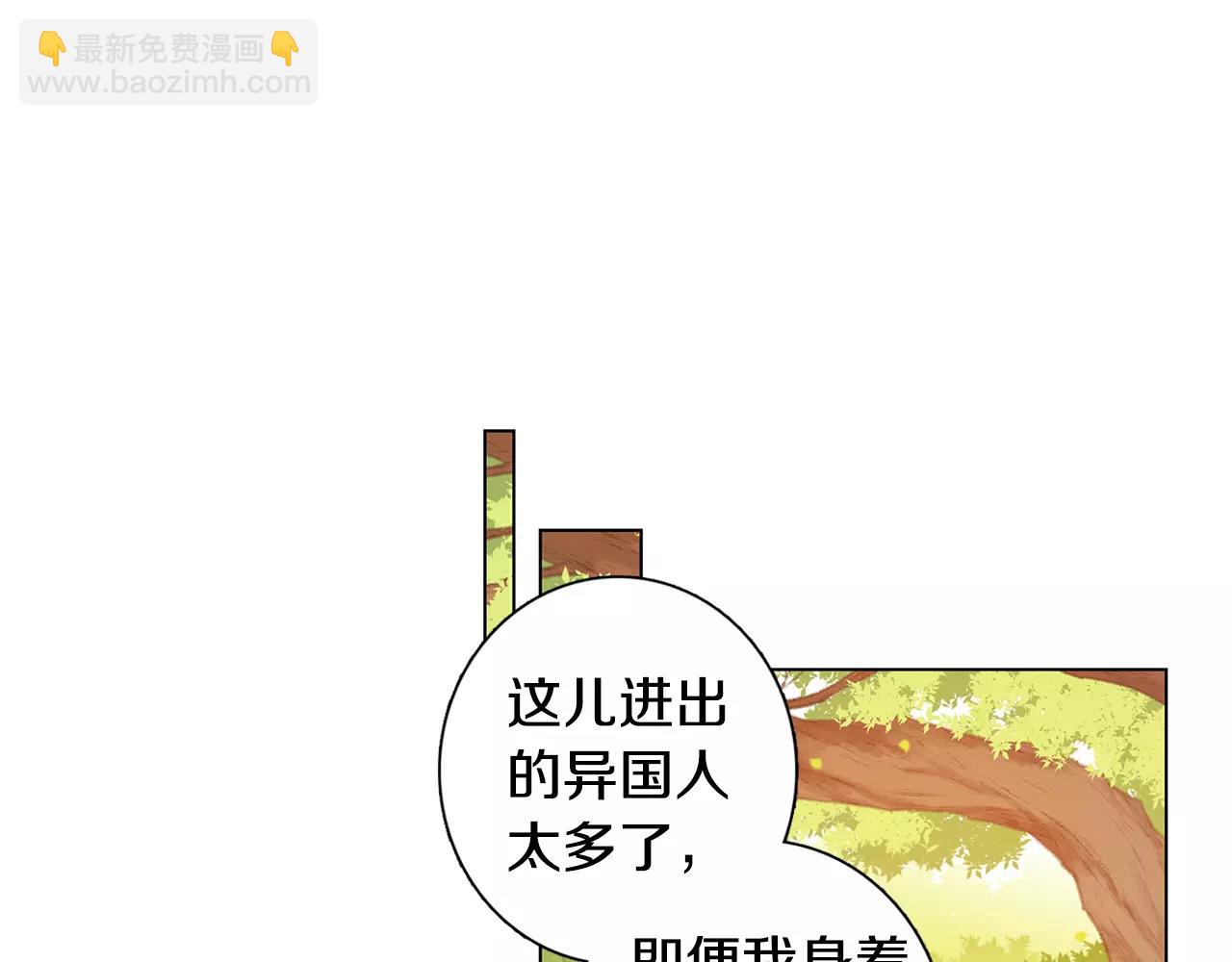 第22话 答案？58