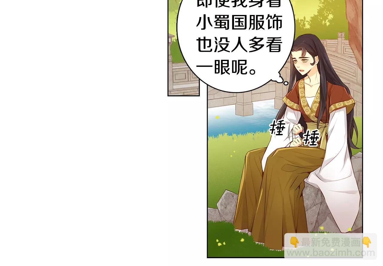 第22话 答案？59