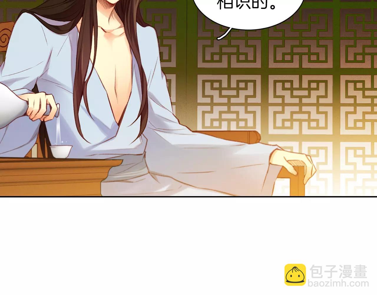 第22话 答案？6
