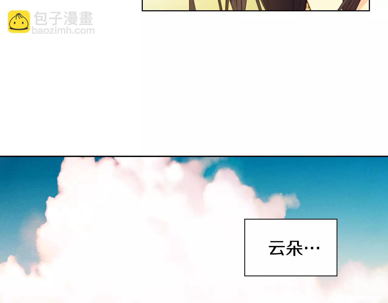 第22话 答案？62