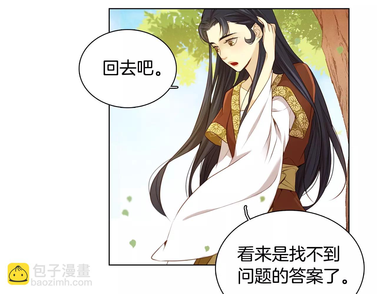 第22话 答案？65