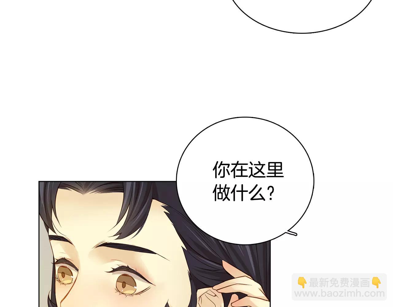 第22话 答案？66