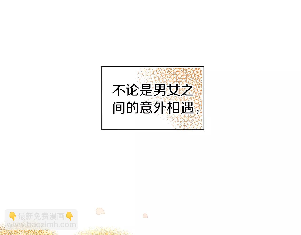 第22话 答案？7