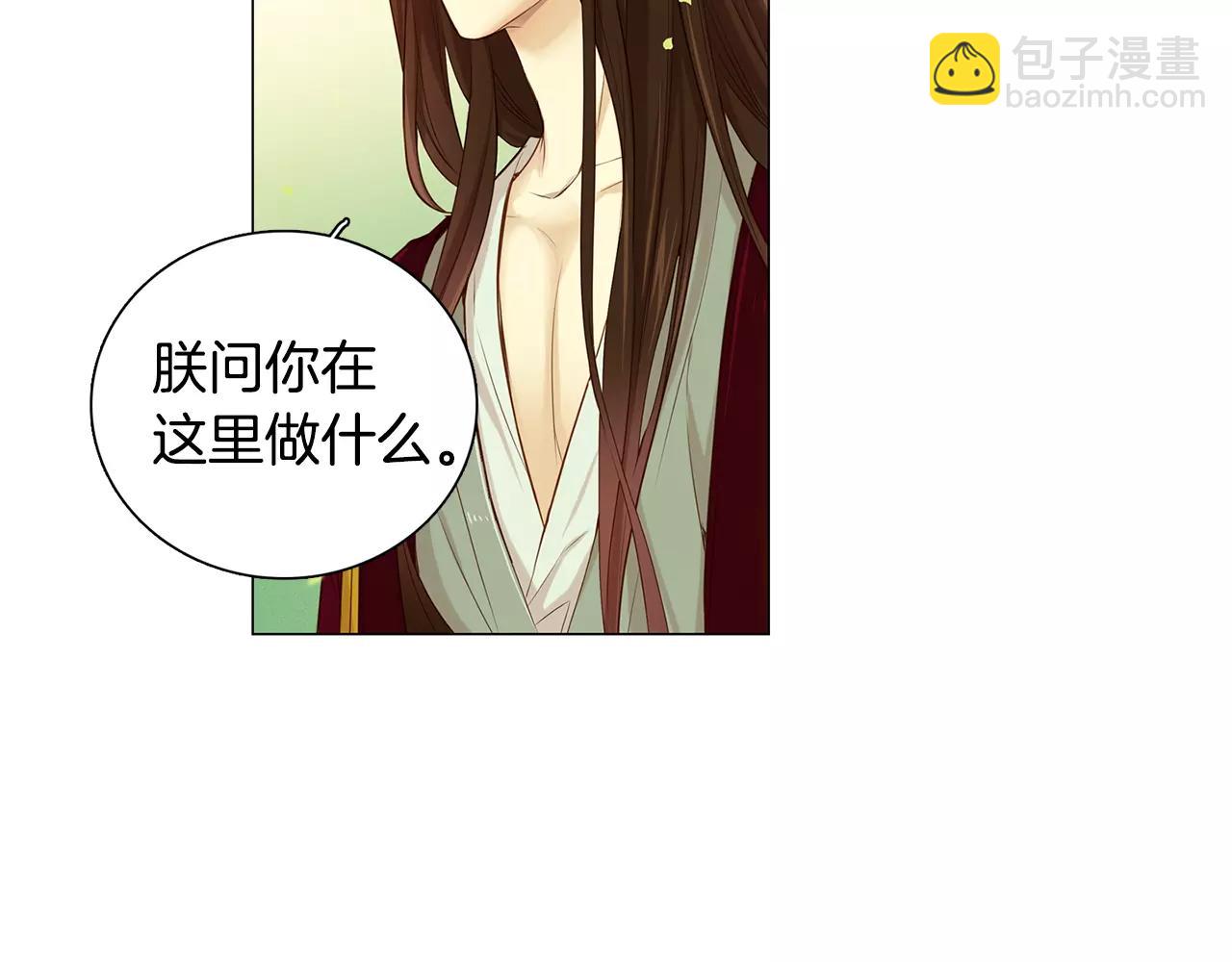 第22话 答案？71
