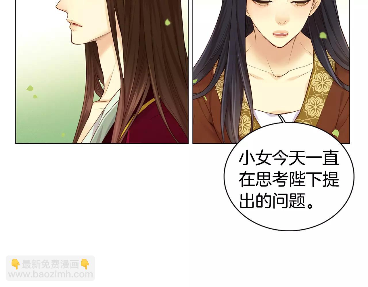 第22话 答案？74