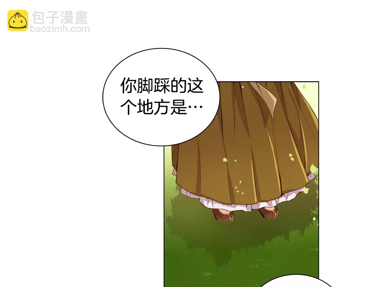 第22话 答案？77