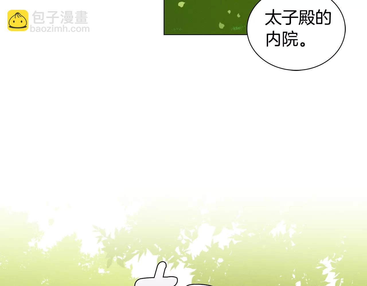 第22话 答案？78
