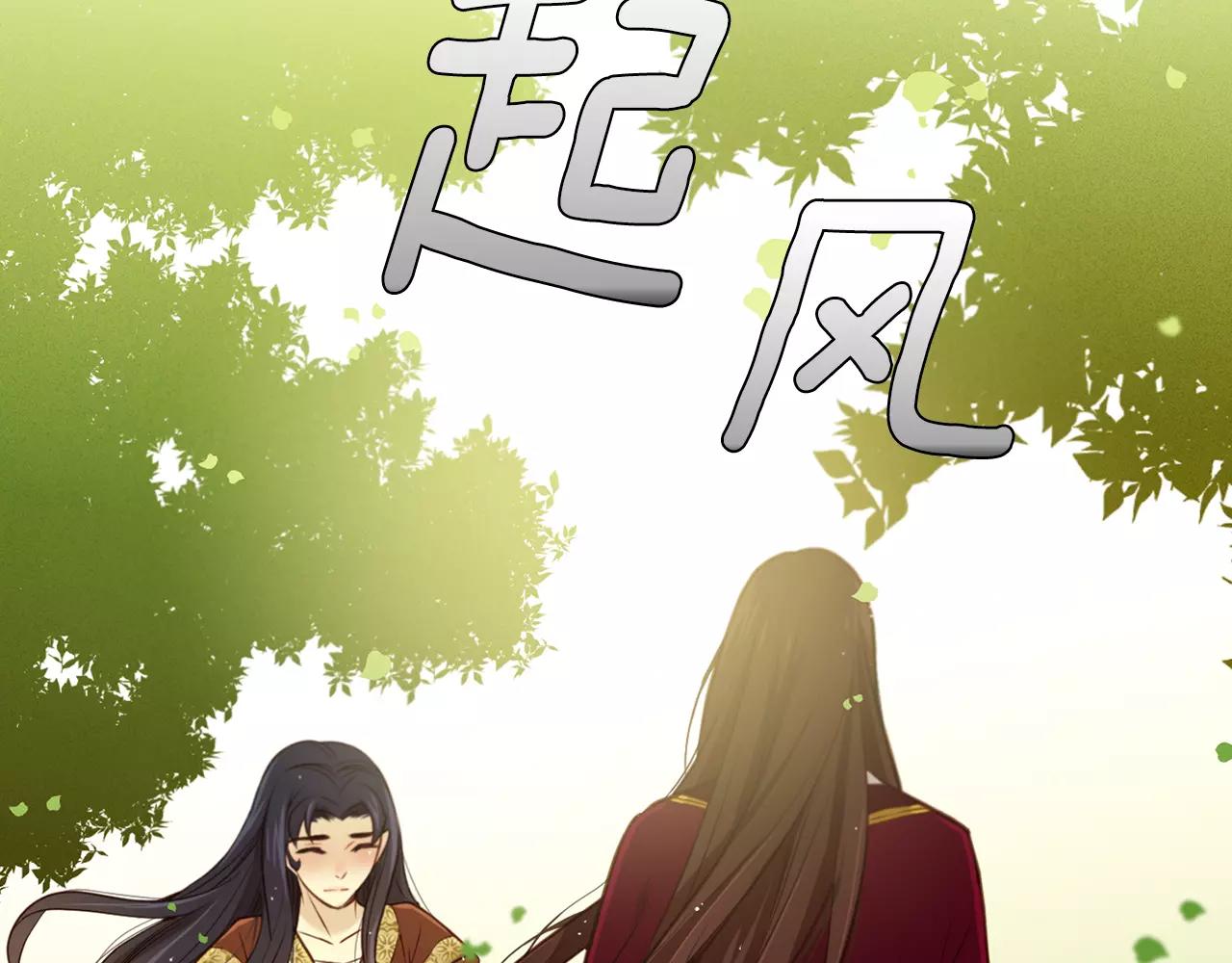 第22话 答案？79