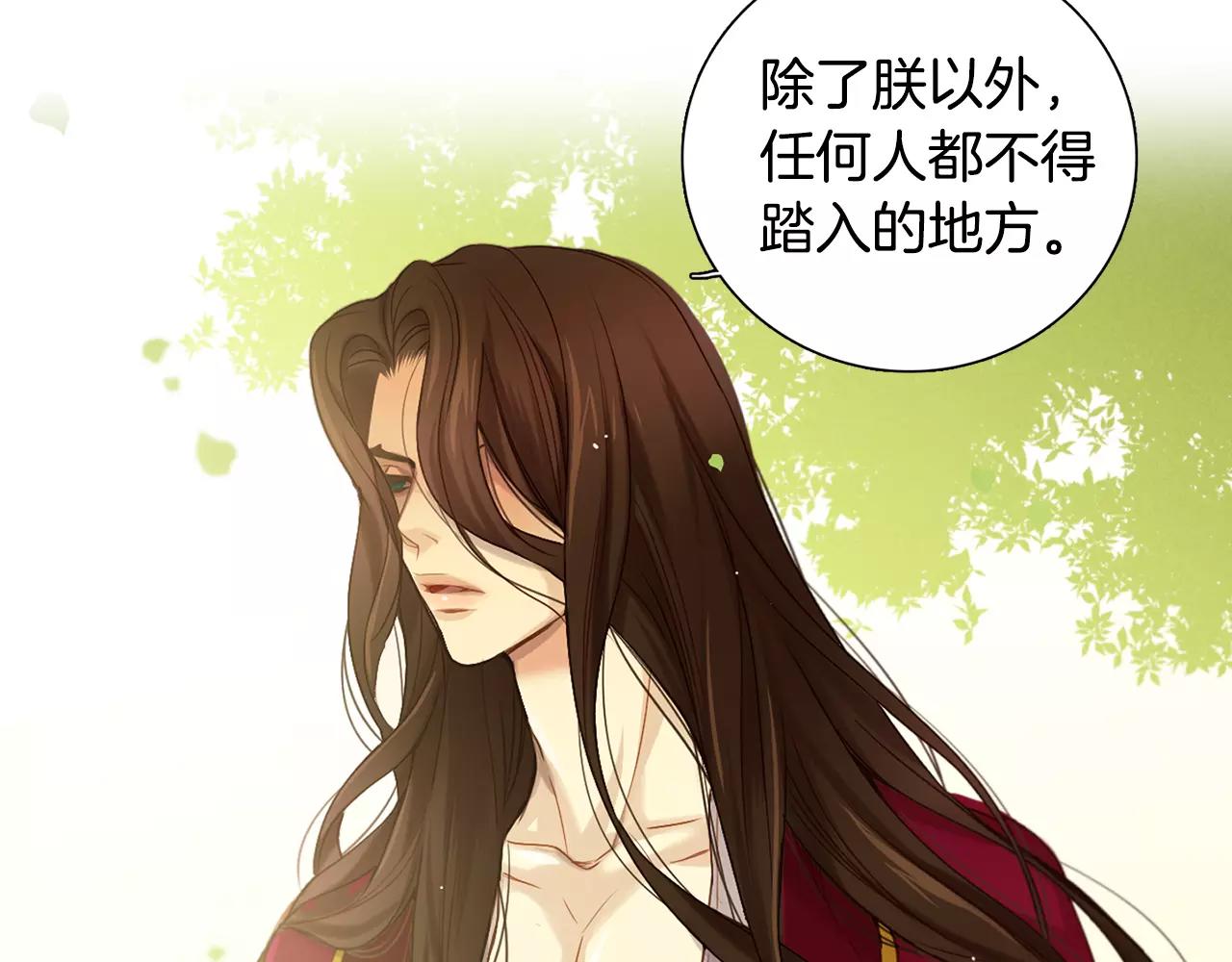 第22话 答案？88