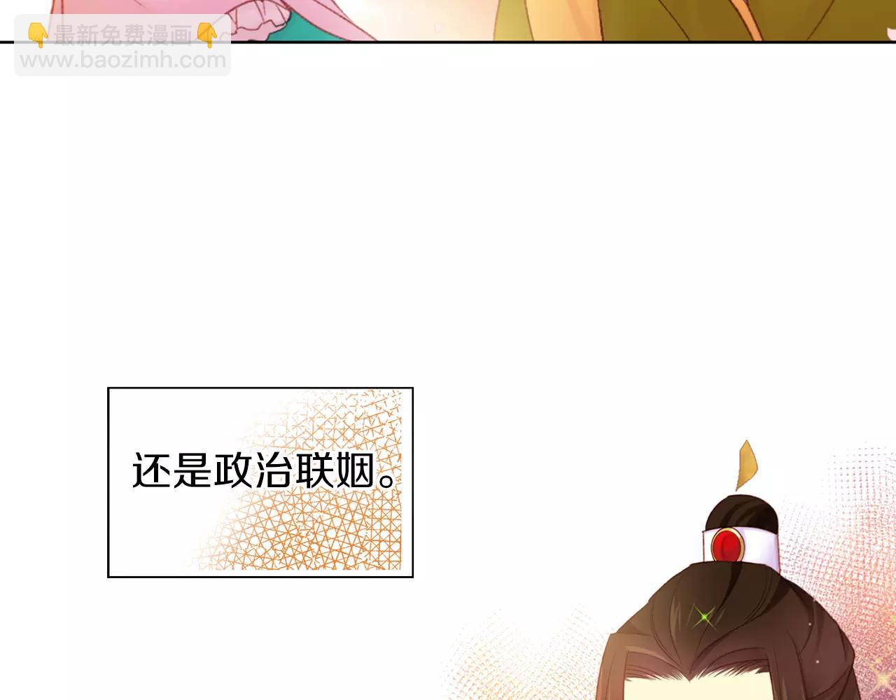 第22话 答案？9