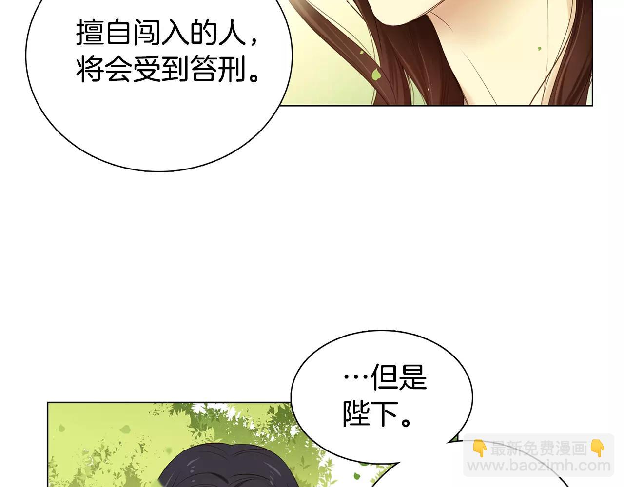 第22话 答案？91