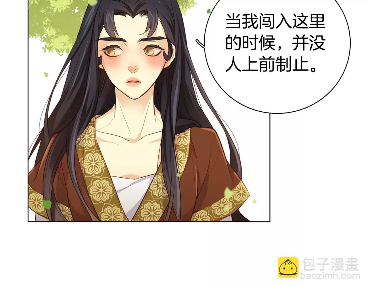 第22话 答案？92