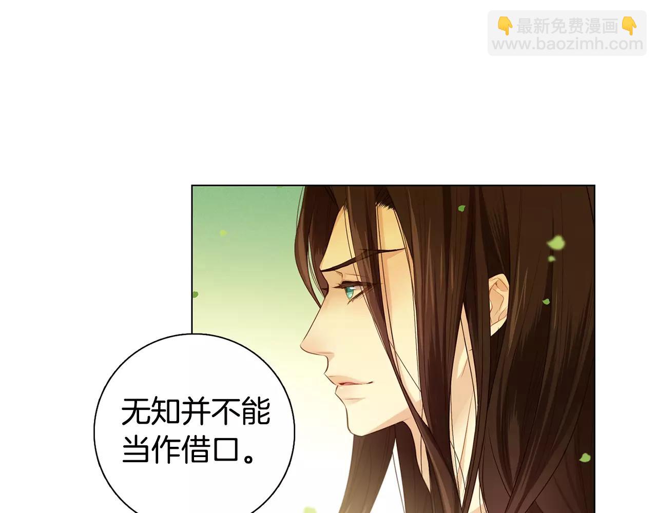第22话 答案？93