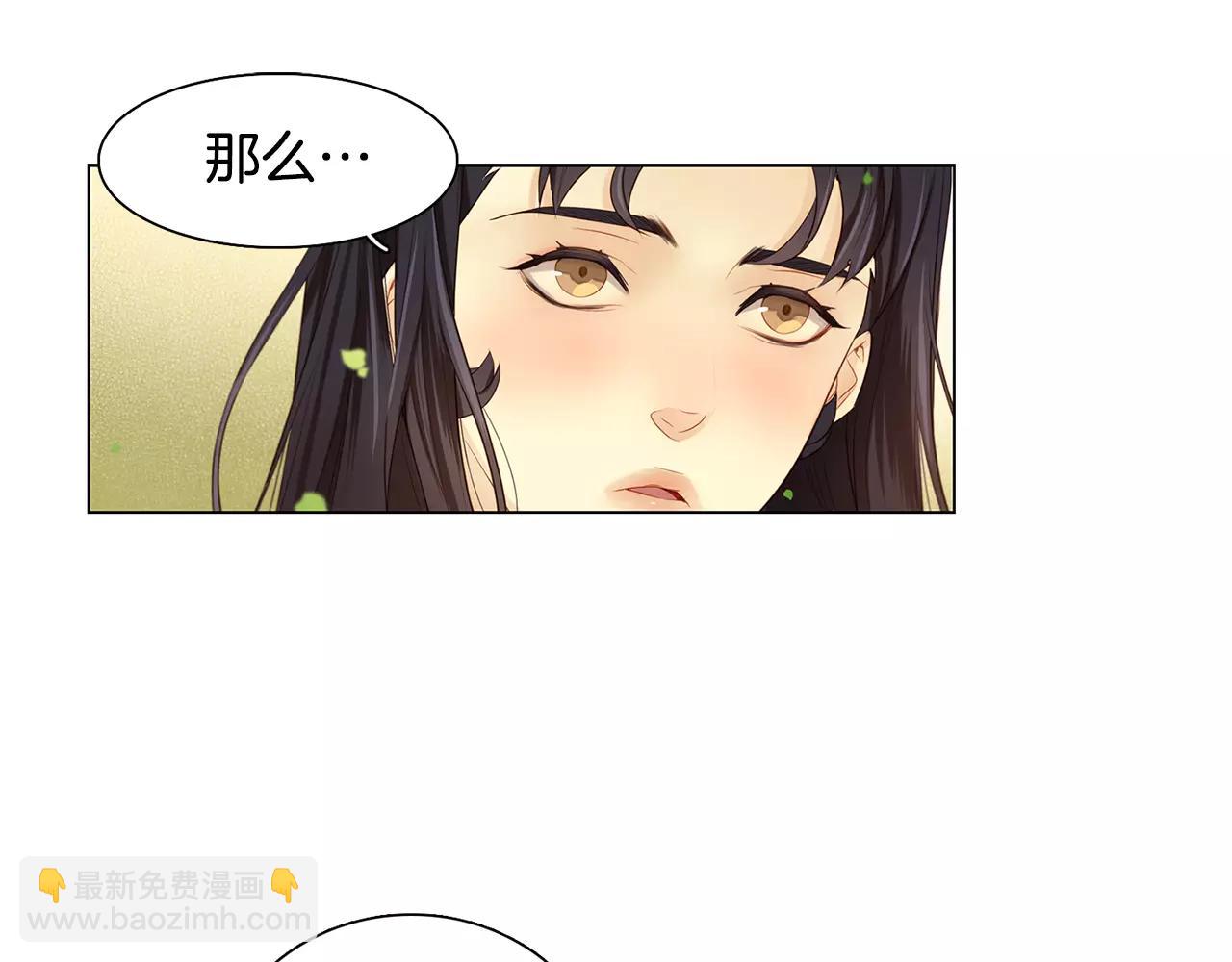 第22话 答案？95