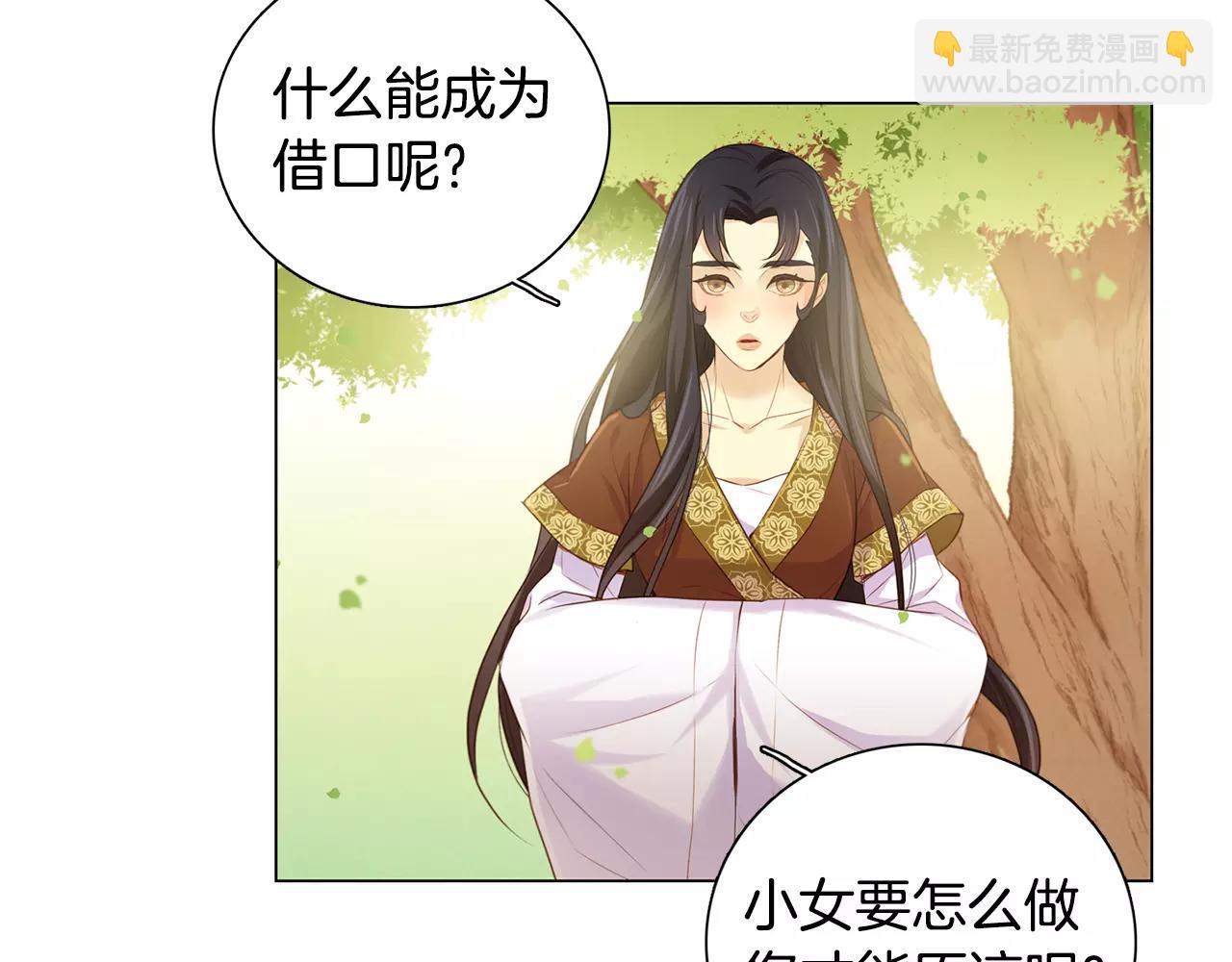 第22话 答案？96