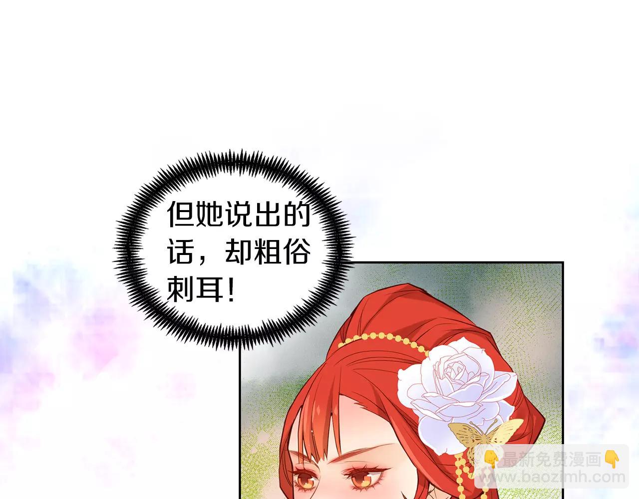 第24话 小心恶灵？33
