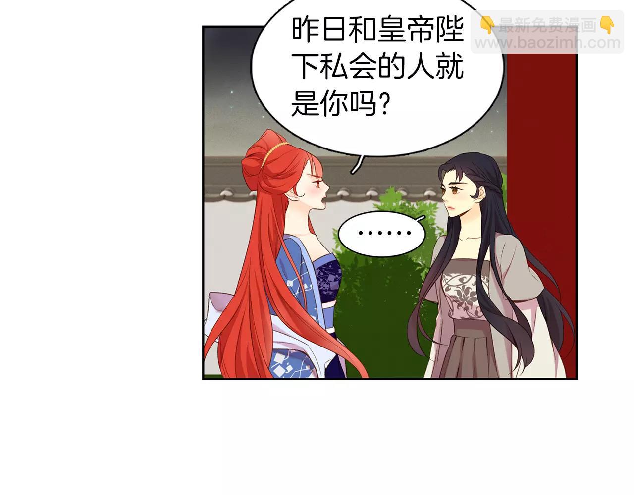 第24话 小心恶灵？4
