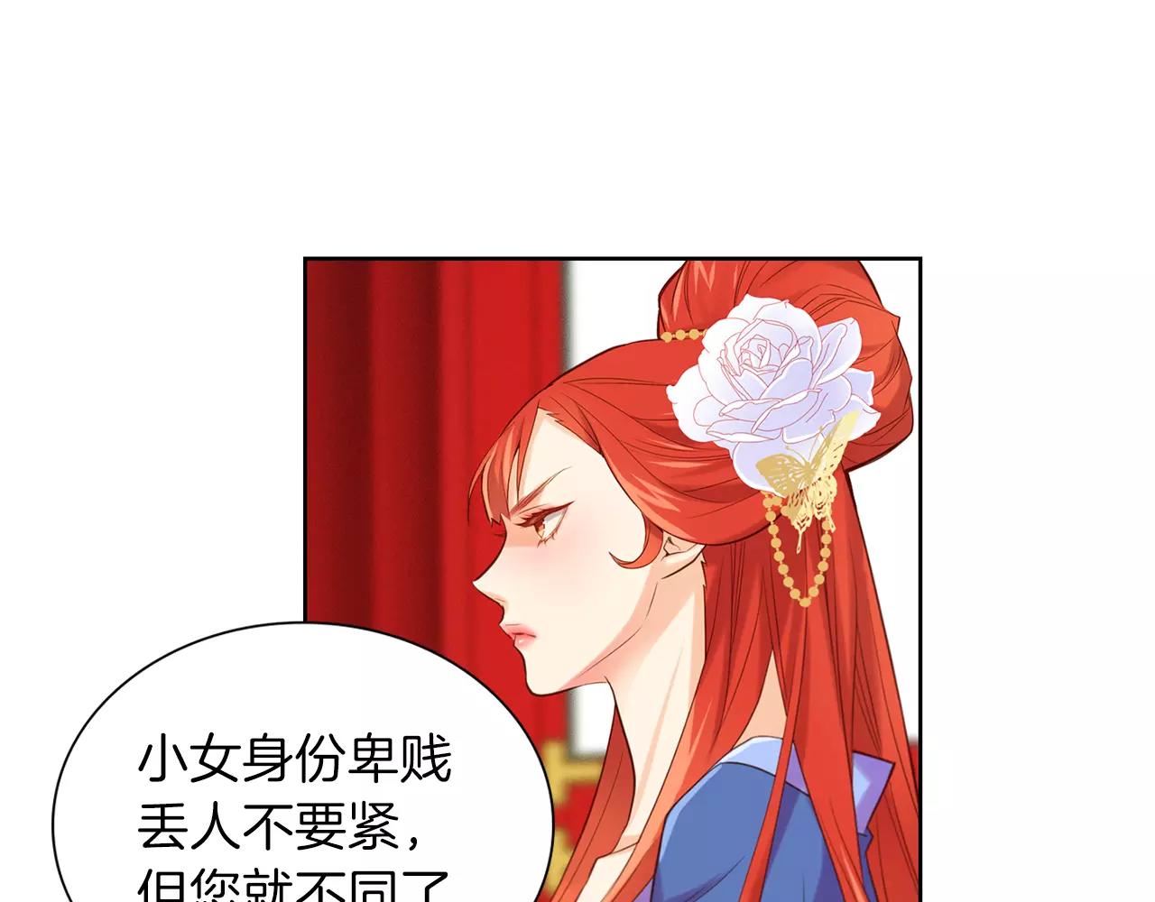 第24话 小心恶灵？67
