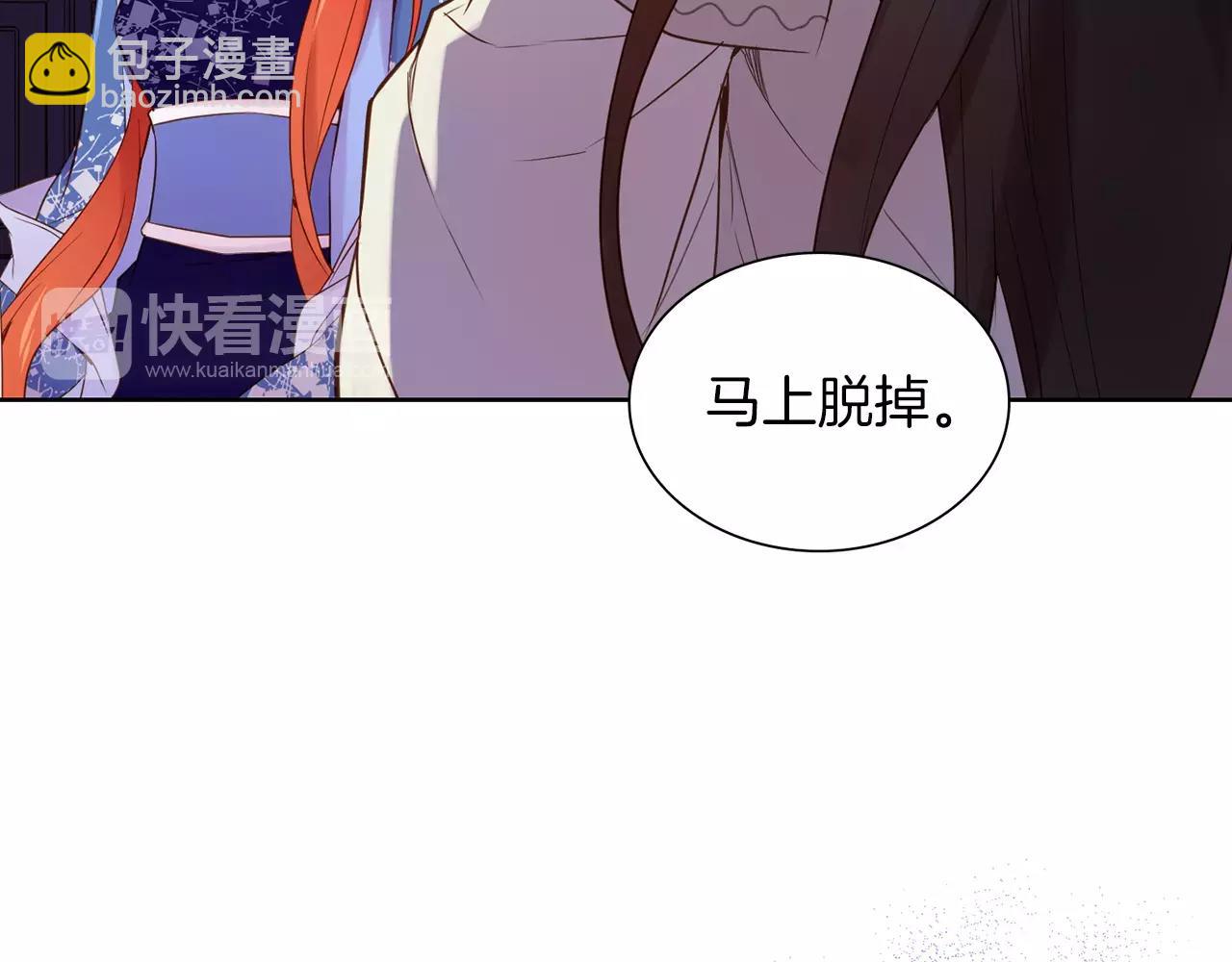 第24话 小心恶灵？94