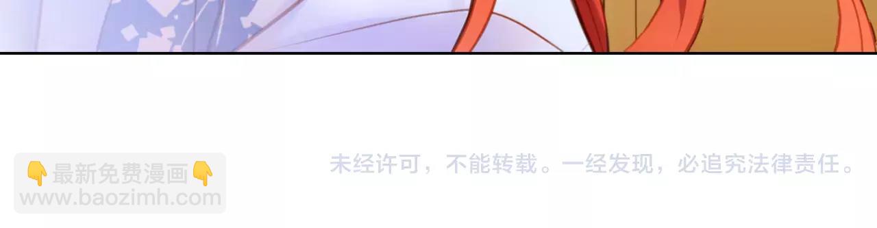 第25话 你也爱慕他？117