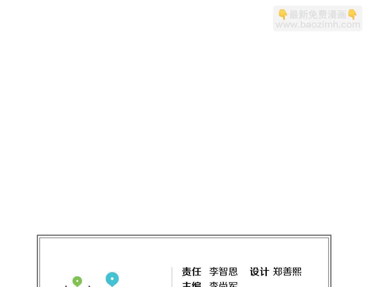 第25话 你也爱慕他？118