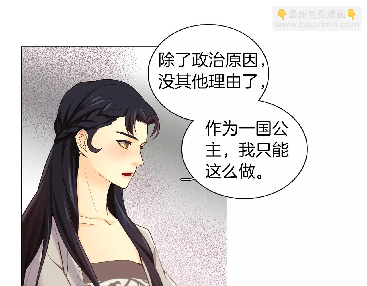 第25话 你也爱慕他？15