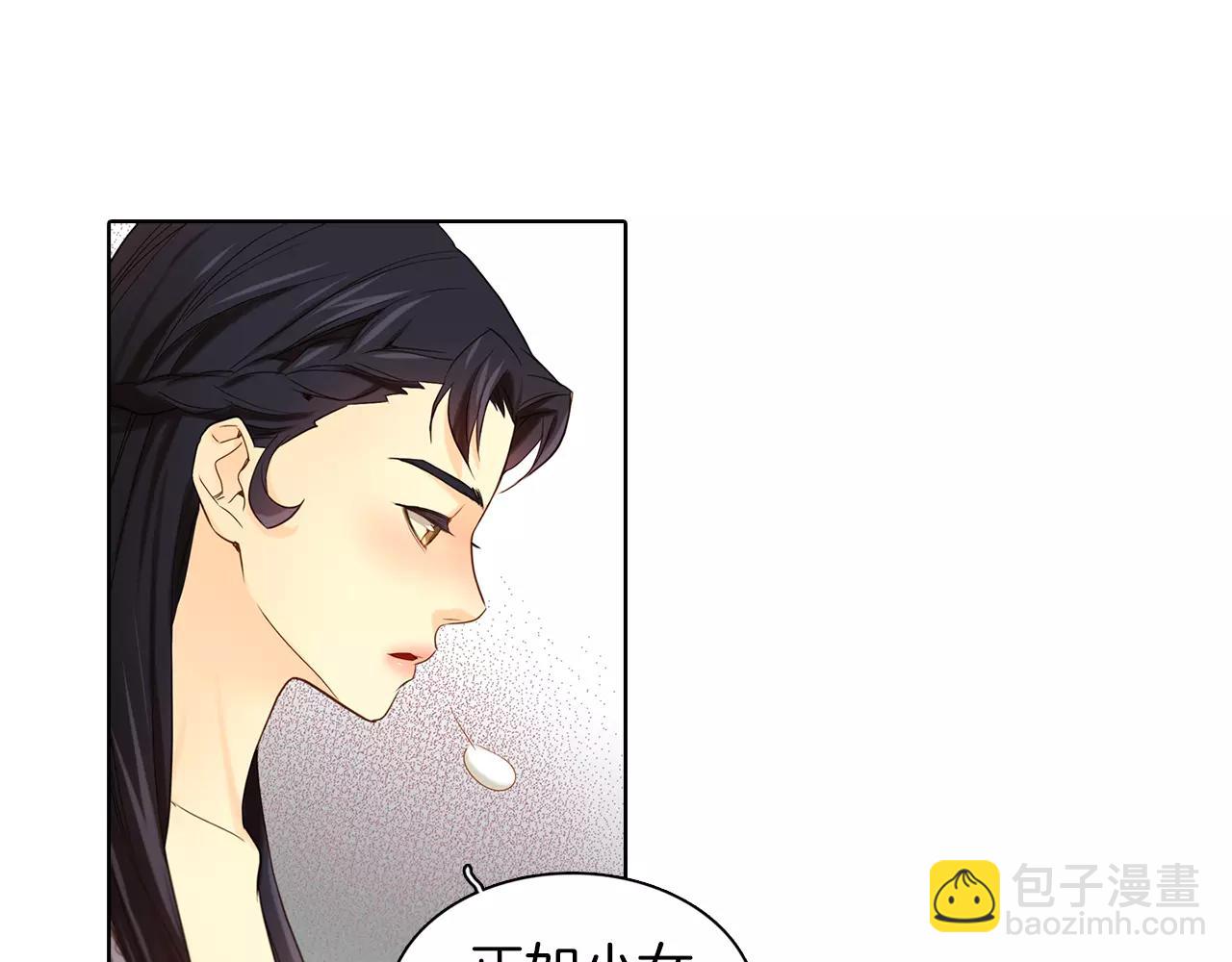 第25话 你也爱慕他？19