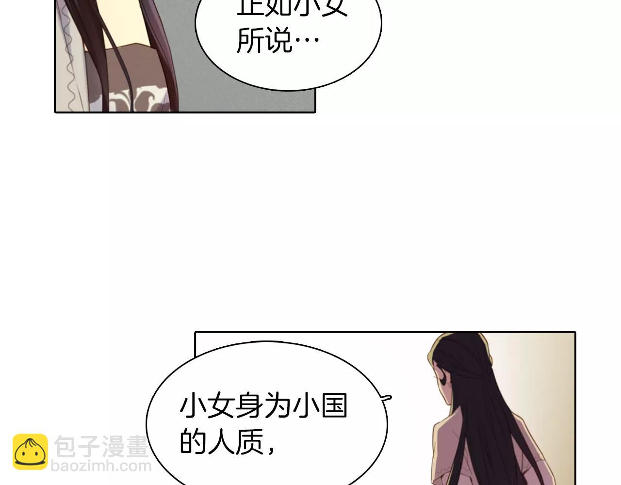 第25话 你也爱慕他？20