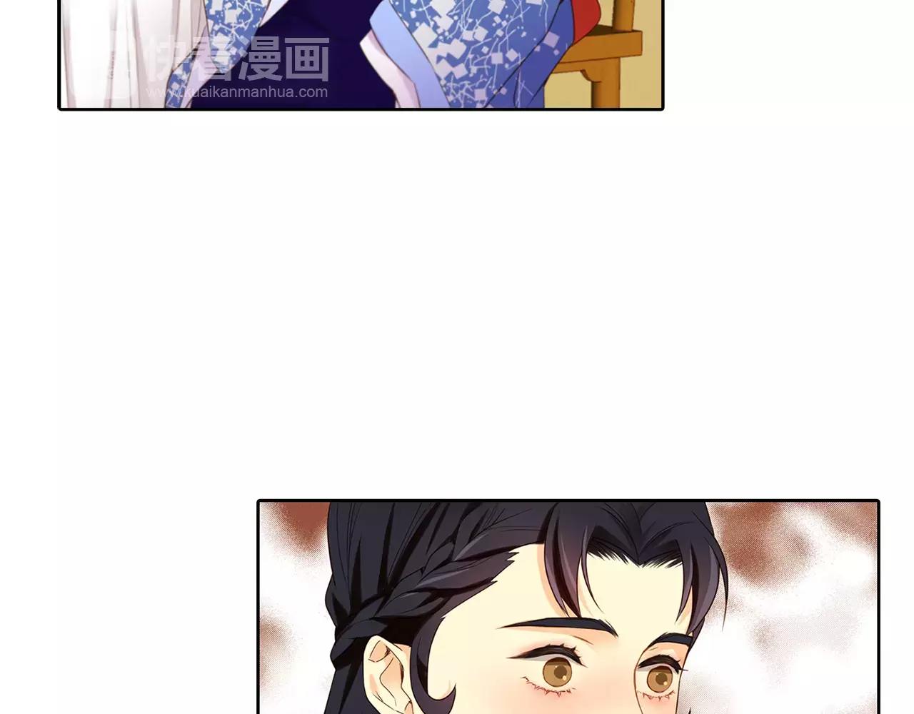第25话 你也爱慕他？30