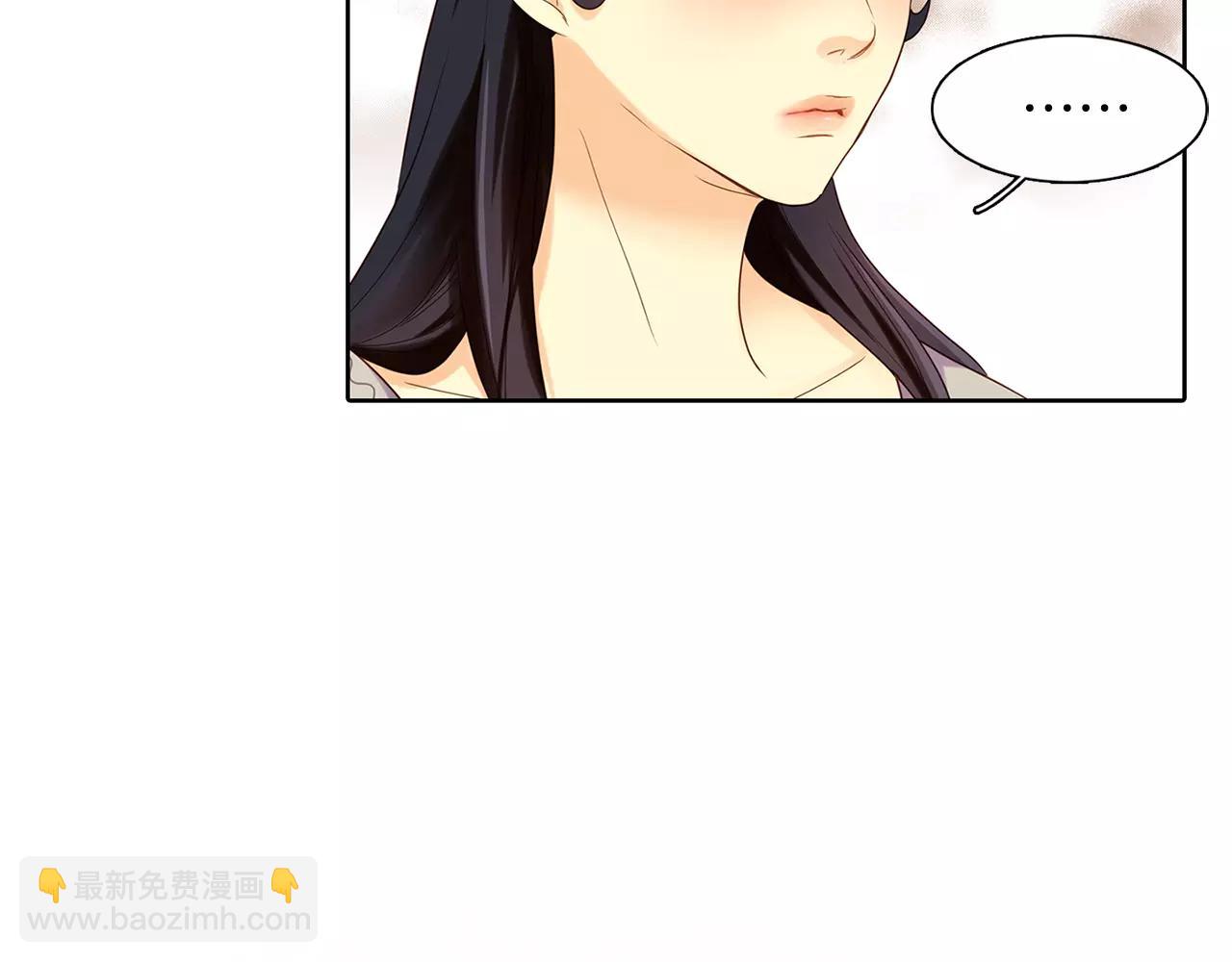第25话 你也爱慕他？31