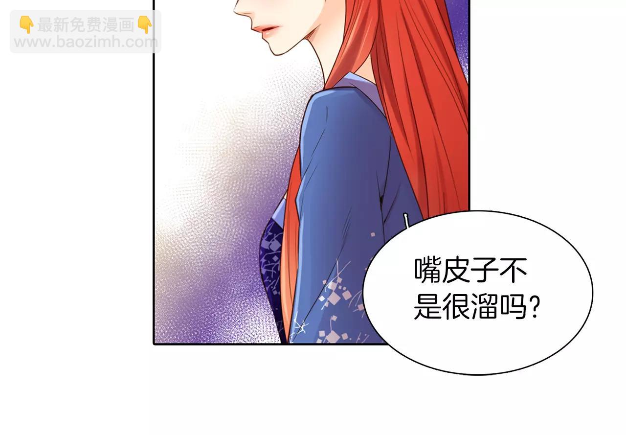 第25话 你也爱慕他？35