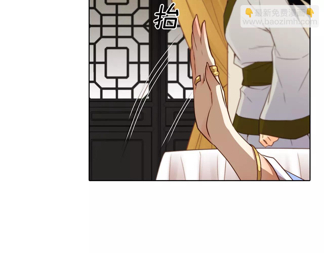 第25话 你也爱慕他？42