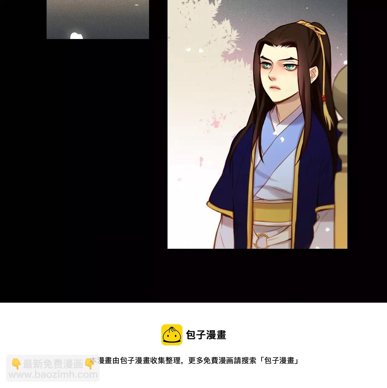 第25话 你也爱慕他？49