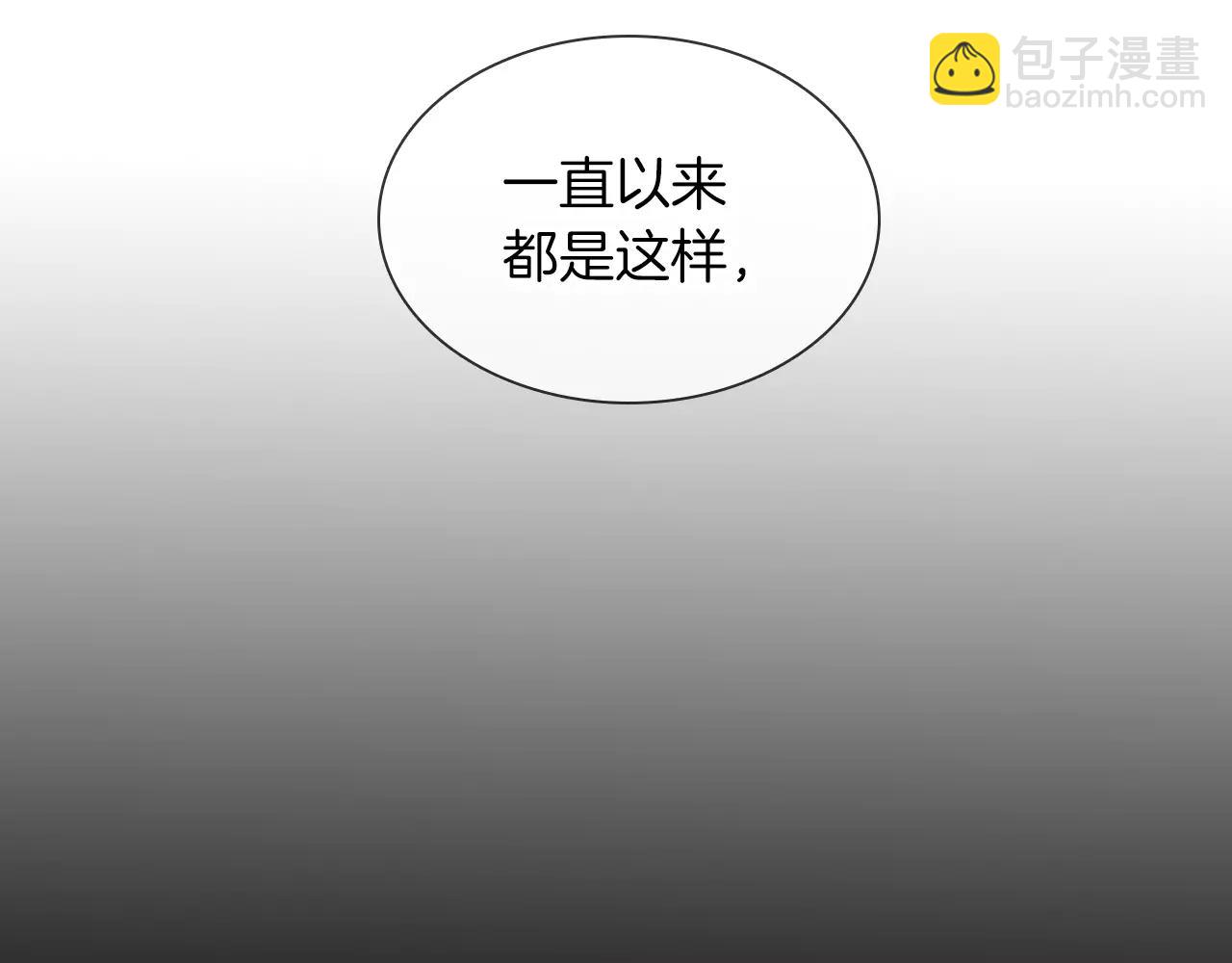 第25话 你也爱慕他？51