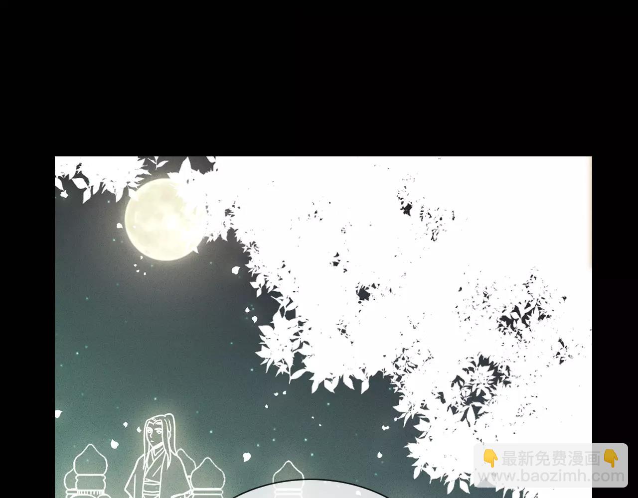 第25话 你也爱慕他？54