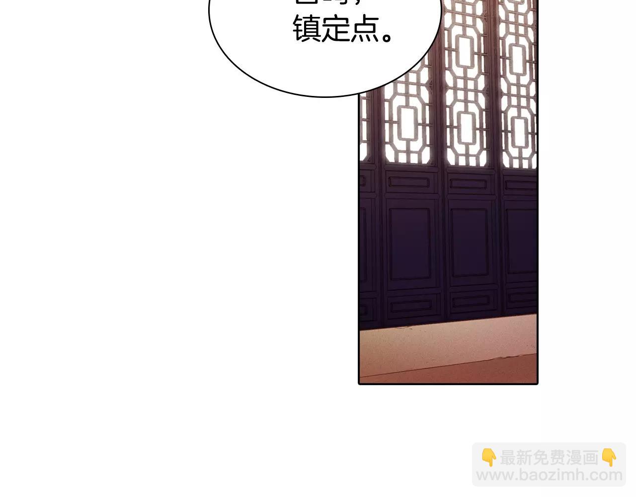 第25话 你也爱慕他？62