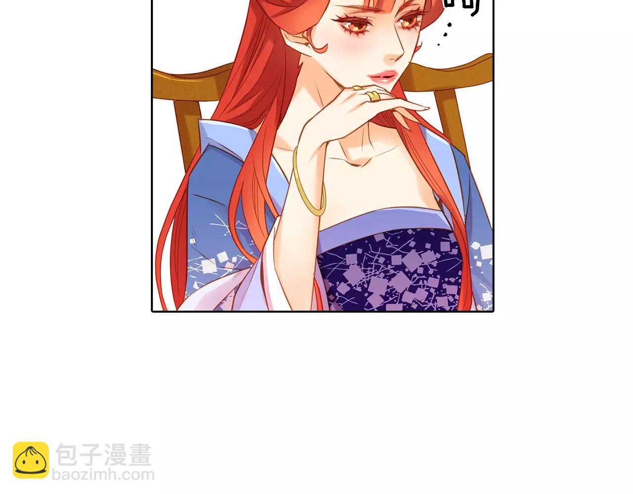 第25话 你也爱慕他？71