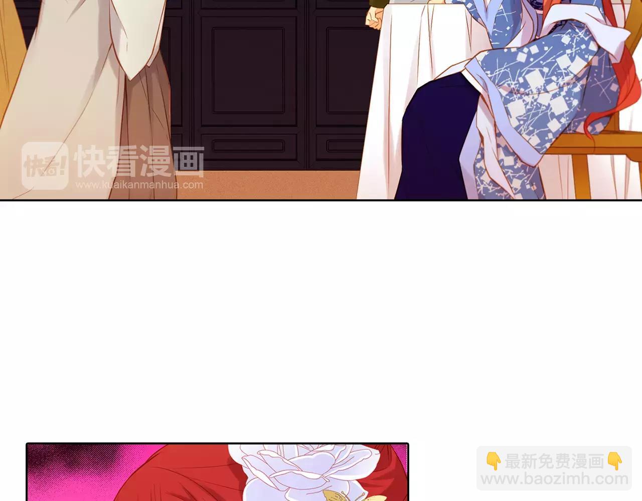 第25话 你也爱慕他？75