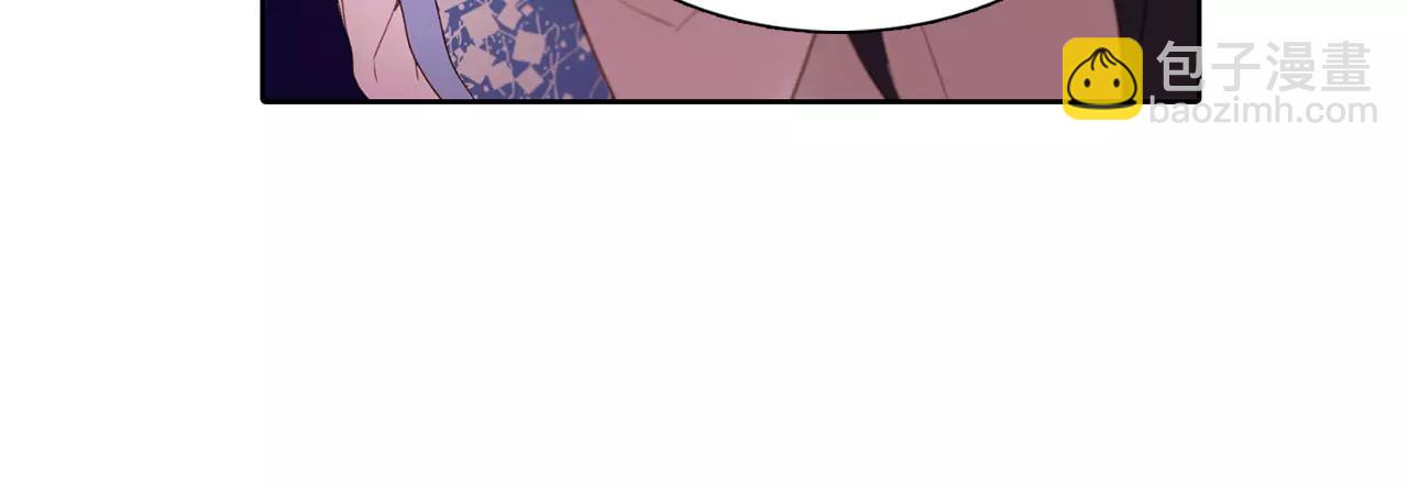 第25话 你也爱慕他？8