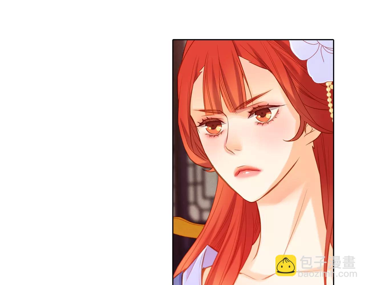 第25话 你也爱慕他？86