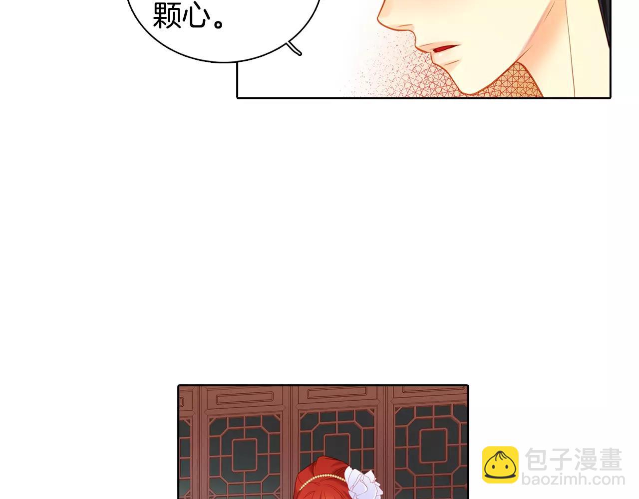 第25话 你也爱慕他？89