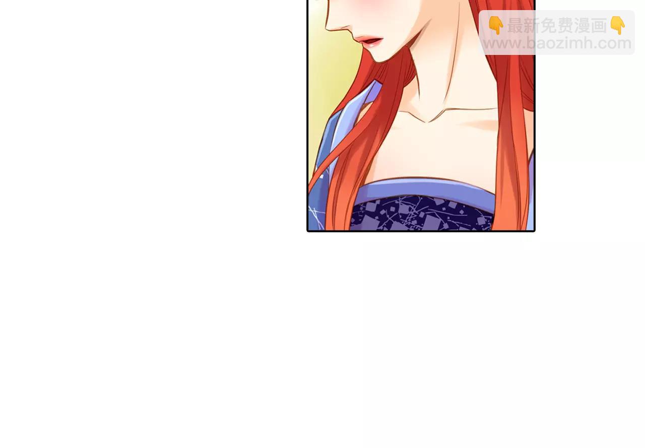 第25话 你也爱慕他？94