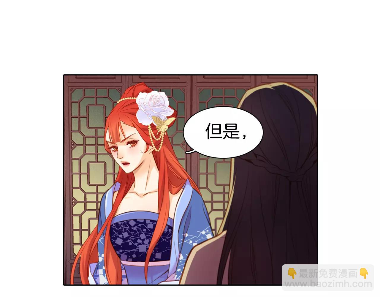 第25话 你也爱慕他？95